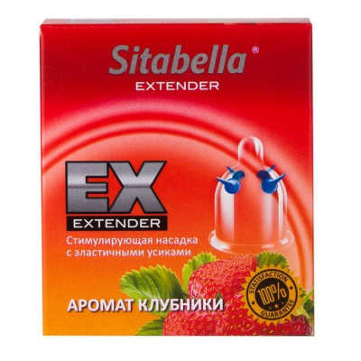 Стимулирующая насадка Sitabella Extender  Клубника